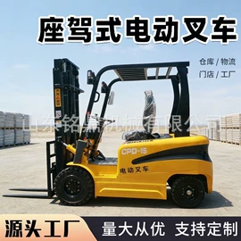 装载机械;拖拉机;叉车