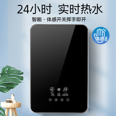 即熱式電気温水器家庭用速熱恒温トイレ小型賃貸風呂神器無貯水
