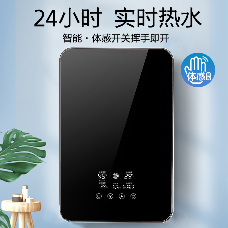 卸売電気温水器バス用給湯器インスタント電気温水器給湯器バス家庭用電気温水器|undefined