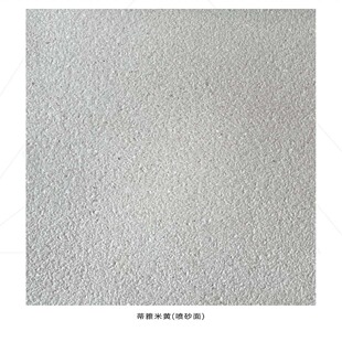 Bin Sen Inorganic Terrazzo Tia Beige Classy Hotel Project Commercial Square, Office Building Lobby