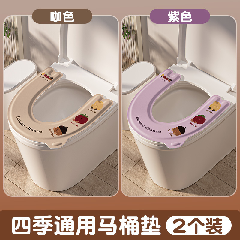 坐便防水粘贴式四季通用新款马桶垫免洗马桶坐垫夏季垫子2025|undefined