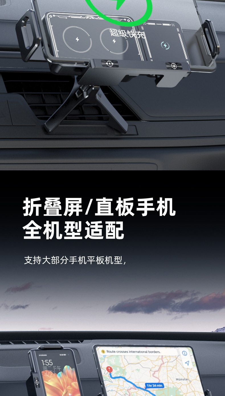 New car universal car folding screen mobile phone bracket air outlet telescopic rotating electric wireless charging bracket