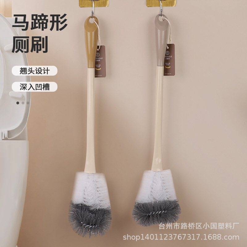 Xiaoguo Plastic Manufacturer Wholesale Horseshoe-shaped Toilet Brush Toilet Brush 2563 Bathroom Household Cleaning Brush Household Brush