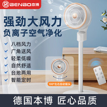 德国本博空气循环扇静音台式落地大风量电风扇空气扇家用循环风扇