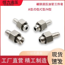 ̼�僰��\���Ƹ߉��͹ܽ��^Һ��ܛ���ܷ��Ѻʽ���^�Ƚzֱ��̫��