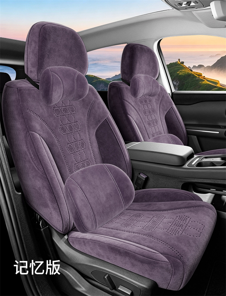 26 new models of Ram's car seat covers for the Zero Run Lafa5, suitable for all seasons, full coverage, breathable seat covers