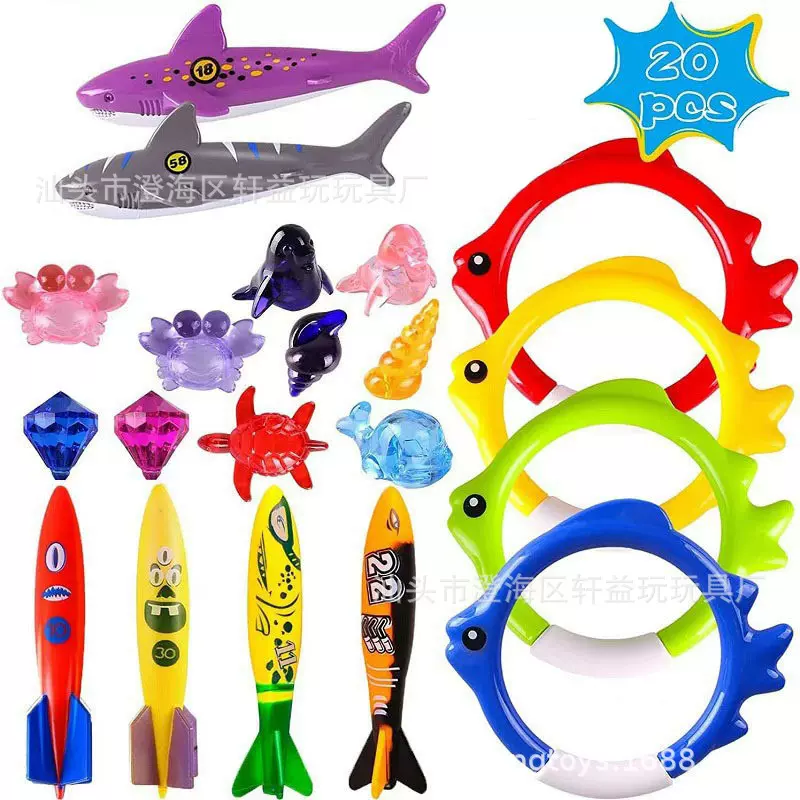 亚马逊热卖泳池戏水玩具儿童夏季潜水圈鱼雷水底寻宝游戏20件套装