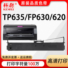 ����ӳ��FP620ɫ����FP630 FP630Proɫ����JMR123ɫ��оJolimark