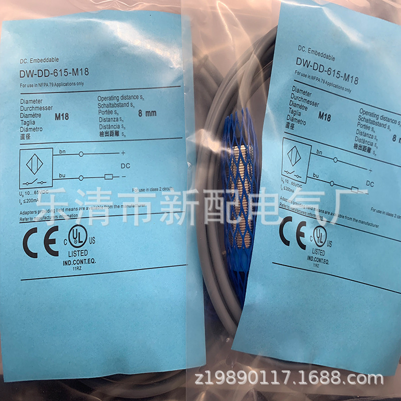 现货全新接近开关DW-DD-615-M18-120传感器质量保证