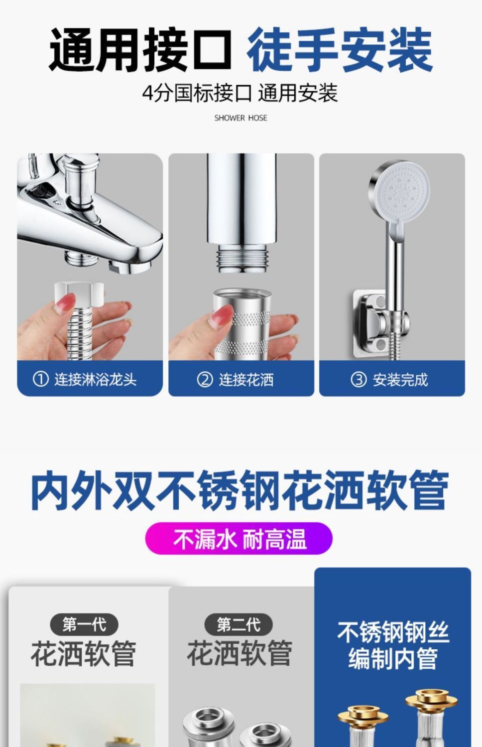 Shower hose, bathroom shower pipe, rain head, universal stainless steel flexible pipe, water heater set, shower hose full figure