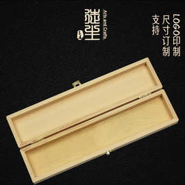 长方形木盒批发木制首饰收纳盒防尘翻盖礼品盒制作伴手礼盒包装盒