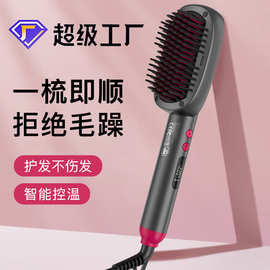 跨境新品家用便携式直发梳蓬松懒人直发器卷直两用大波浪卷发器