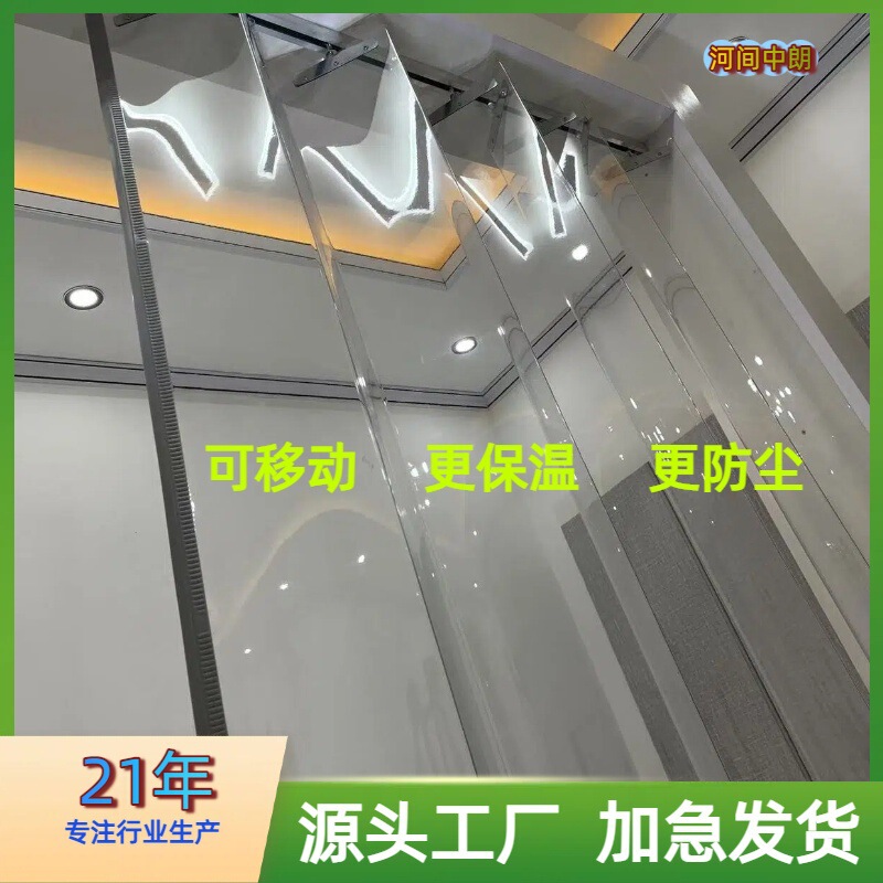 Spot supply pvc transparent door curtain sliding push-pull transparent folding Curtain air conditioning insulation dustproof folding curtain Spot supply pvc transparent door curtain sliding push-pull transparent folding Curtain air conditioning insulation dustproof folding curtain