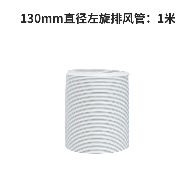 モバイルエアコンアクセサリー伸縮排気管肥厚鋼線パイプベローズ卸売エアコン排気管排気管|undefined