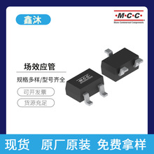 MCC美微科MOS场效应管SIL2308/SI3134K/SI2302A/SI2324A/SI01P10