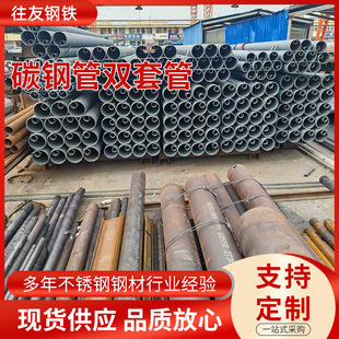 ̼䓹��p�׹�20#��Q345��Q345A ��Q345C��16Mn��20G ���a�ӹ��F؛