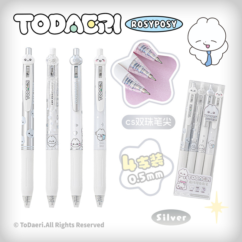 Roushe ジョイント限定版 Rabbit Agent かわいいプレスゲルペン かわいいバニーペン 0.5mm ブラック 4本セット|undefined