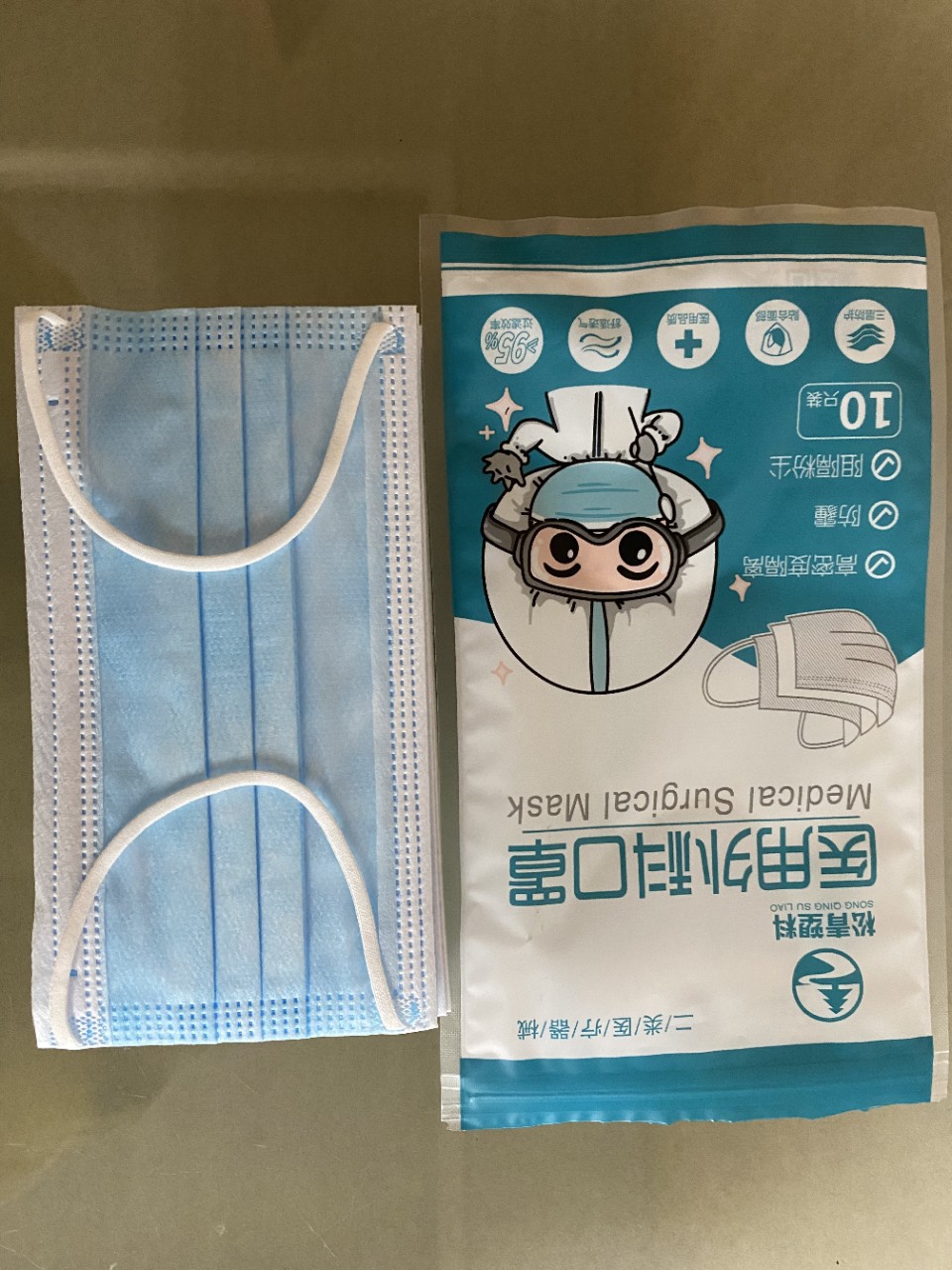 一次性口罩日用家用防尘口罩