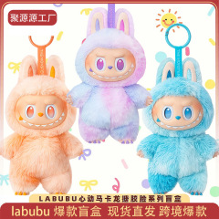 スポットラブブ人形バブルマートぬいぐるみ人形誕生日プレゼントブラインドボックスラブブネット有名人ホットモデル
