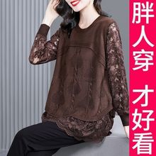200斤高档大码打底衫春装女士毛衣2025新款洋气假两件蕾丝上衣