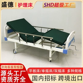 医疗灯具;婴儿床;护理床