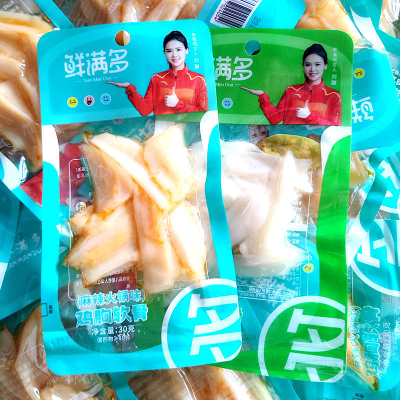 鲜满多30g鸡胸软骨三角骨即食鸡脆骨香辣脆熟食鸡肉网红休闲零食