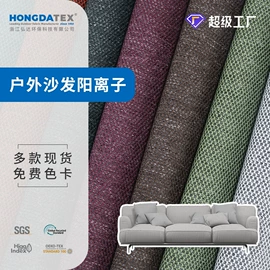 涤纶面料
