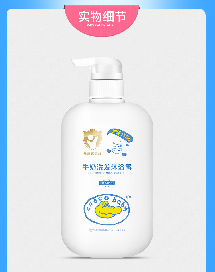 详情图