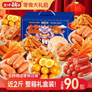 �}�������ʳ��Y�����u���eʳƷС���uζ���l������Y��Y���b