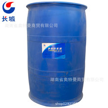 �L�ǝ����ͷ���Һ �L��FD-1 HC-II-25��ؓ�ɰl�әC��sҺ200/18KG