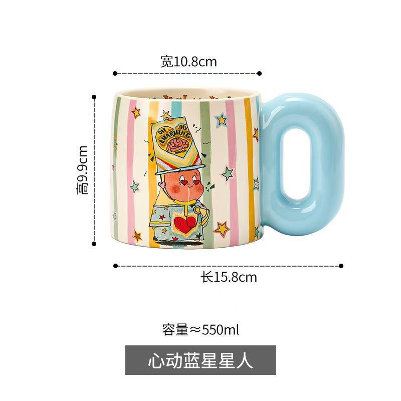 [Explosión de venta caliente] estrella de dibujos animados tazas de leche tazas de cerámica tazas de desayuno retro tazas de agua para niños comida