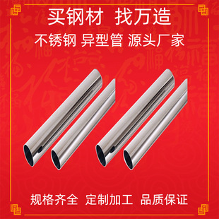 �S��ֱ�N 304���P�A��䓹� 201 316 ���P��b���Ʒ���p�� �� ��