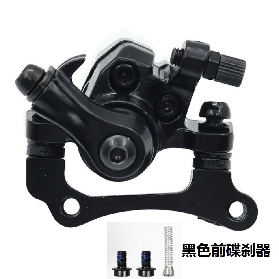 KUGOO M4 Scooter eléctrico de aleación de aluminio freno de disco pinza freno de disco delantero y trasero