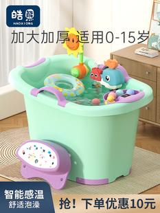 Children's Bath Bucket, Baby Bath Bucket, Baby Swimming Bucket, Child Bath Bucket, Can Sit on Home Thickened Large Bathtub