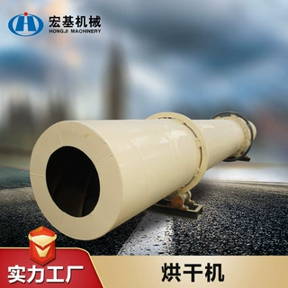 时产20吨转筒干燥机 厂家供应鸡粪圆筒烘干设备  型号齐全可定制
