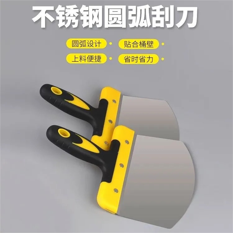 不锈钢弧形上料器扇形灰铲托泥板腻子塑料刮刀托灰板圆桶铲料器