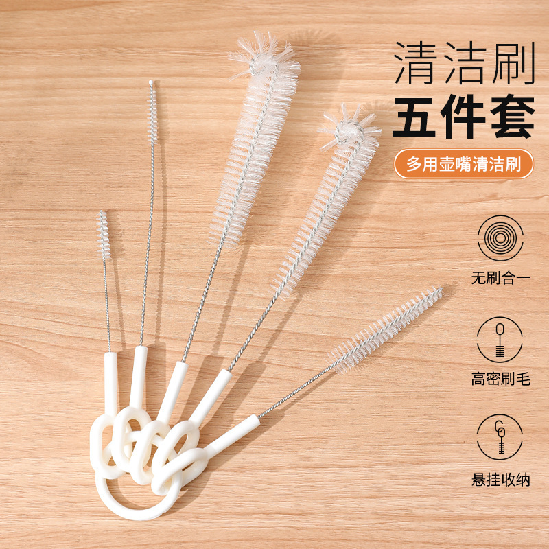 Straw Brush, Cup Brush, Straw Small Brush, Cleaning Brush, Teapot Spout Gap Cleaning Brush, Bottle Brush, 5-Piece Set