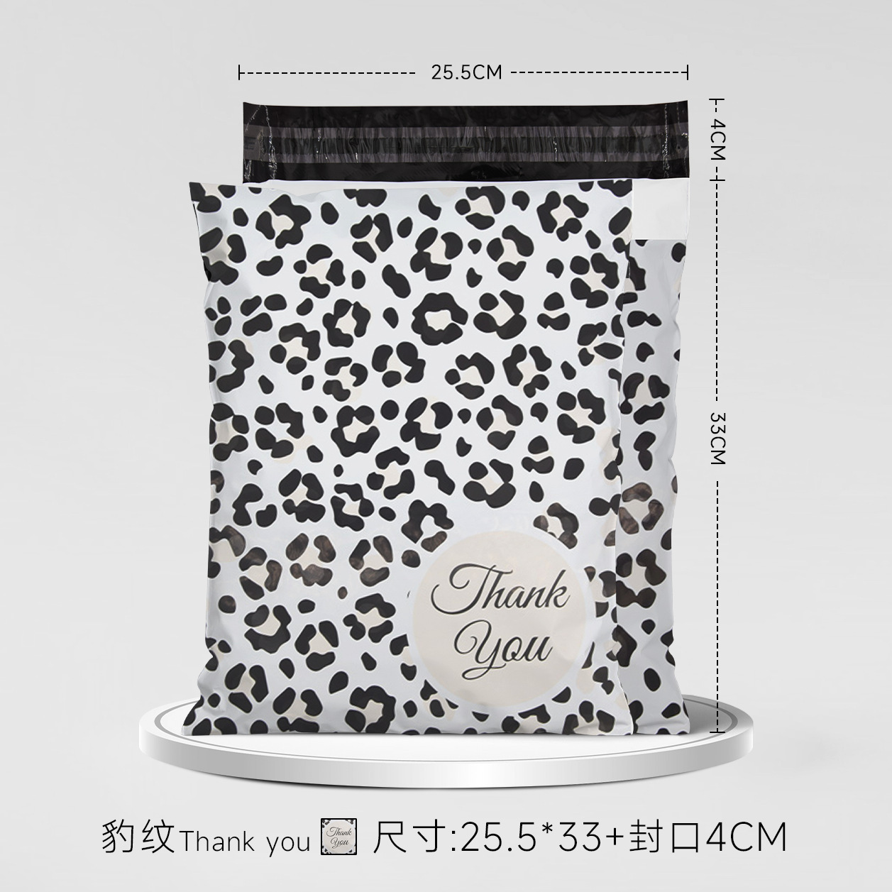 Bolsa de mensajería de garra de gato, bolsa de embalaje de logística, bolsa de destrucción de impresión de dibujos animados lindo, bolsa de mensajería de color