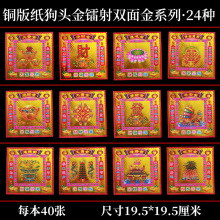 ���^���D���p���ϵ���~�漈�C�����������Ʒ��ڤ�Ž��ۼ����l