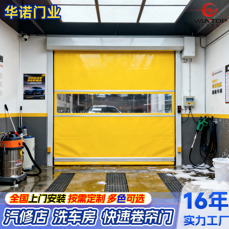 Car Wash Room Quick Roll-Up Door, Factory Warehouse Electric Roller Shutter Door, Garage Auto Repair Shop Smart Sensor Roll-Up Door