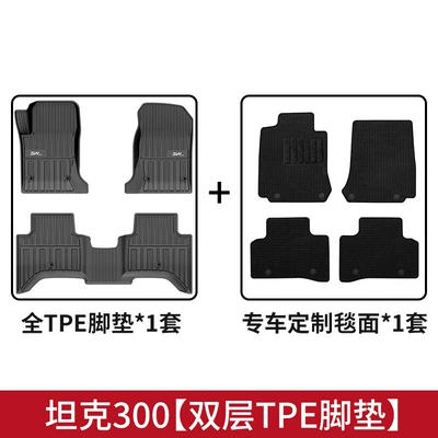 Suitable for Tank 300 All-Inclusive Universal Foot Pad - tank-300-full-tpe-floor-mats-black-thick-blanket-21-24-models