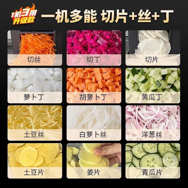 Cortadora de verduras comercial, máquina multifuncional totalmente automática para cortar en cubos, trituradora, rebanadora de verduras y patatas, estándares transfronterizos americanos y europeos