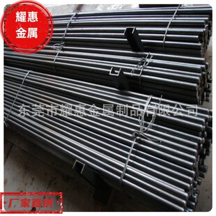 3cr2w8vģ���䓲�45#̖䓰�H13�Ϲ�A�� Cr12mov dc53