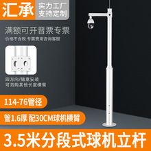 O3.5׷ֶʽ֧С^@̨zCؗUMb