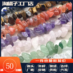 天然水晶瑪瑙砂利ルースビーズ半完成 diy フリーフォームカラー石クリスタル翡翠消磁石卸売