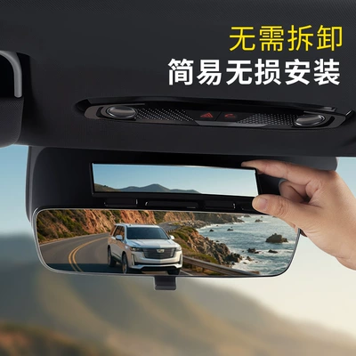 Large field of view rear view auxiliary mirror Mirror Reversing Blind Spot Auxiliary