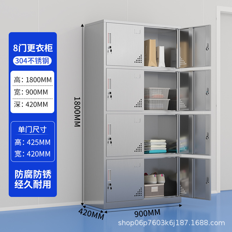 工場ワークショップ 304 ステンレス鋼ロッカー寮ワードローブマルチドア従業員ロッカー食品工場チェンジワードローブ|undefined