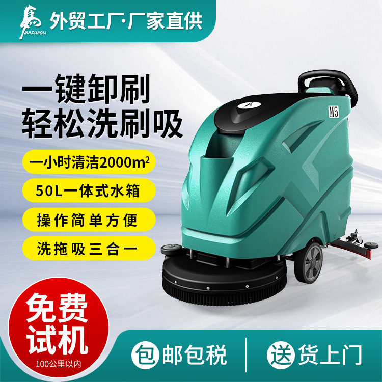 Hand-Push Floor Scrubber, All-In-One Vacuum and Mop Machine, Commercial Sweeper for Industrial Workshops, Supermarkets, Property Management, Cleaning, in Stock, Quick Delivery