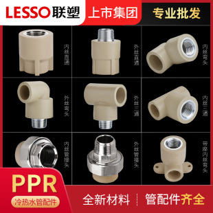 ��PPR���ݼy���^�Ƚzֱ��4��6����zֱͨ��ͨ�������^���Sֱ��