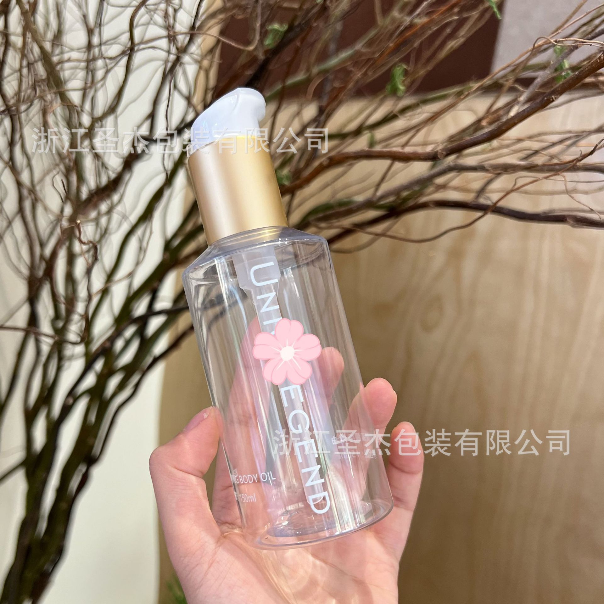 100ml乳液分装瓶身体油防晒乳按压空瓶150m隔离霜瓶l粉底液包装瓶
